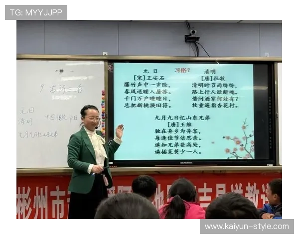 从体育学者视角探析帆板运动的文化意蕴与精神价值体系构建路径
