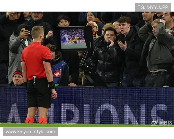 VAR争议再起，裁判判罚标准在欧冠关键战役中引发讨论